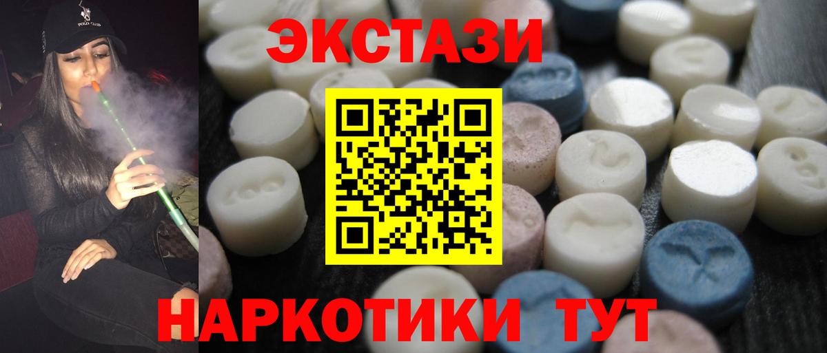 blacksprut вход  ЭКСТАЗИ бентли  Ecstasy  Вход с VPN  Лесосибирск 