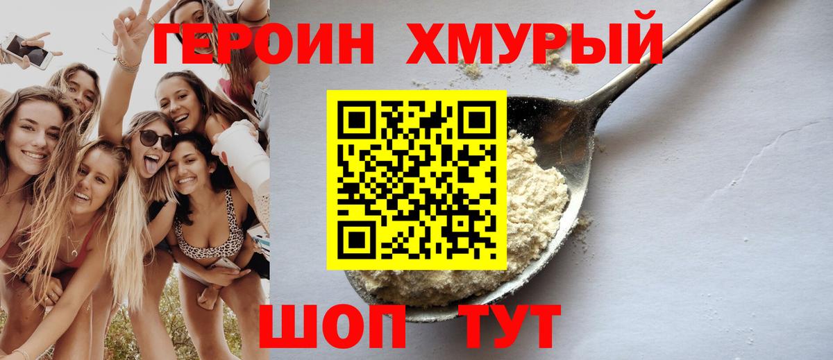 Гашиш Лесосибирск