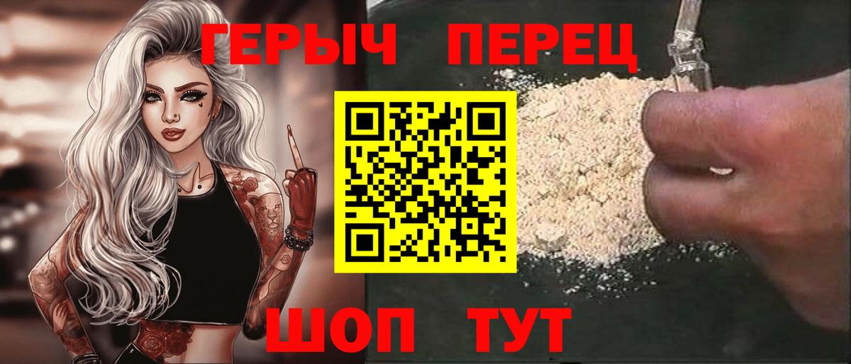 ГЕРОИН Афган  Вход с VPN  ГЕРОИН  Лесосибирск 