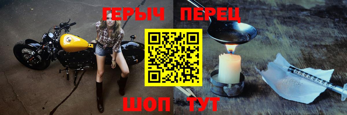 ГЕРОИН белый Лесосибирск