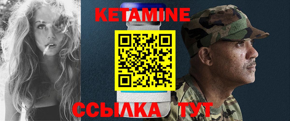 Кетамин ketamine  Вход с VPN  Лесосибирск  КЕТАМИН VHQ 