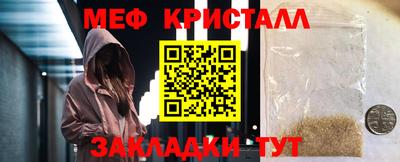 прущая мука Ипатово