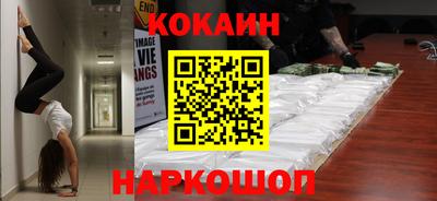 кокс Изобильный