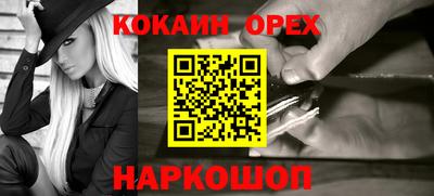 кокс Изобильный