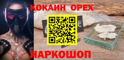 прущая мука Ипатово