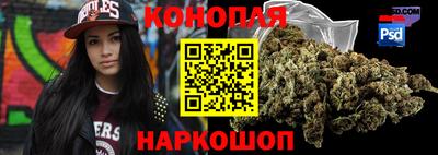 марки nbome Кандалакша