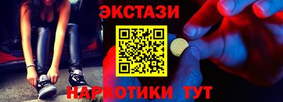 прущая мука Ипатово
