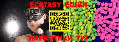 круглые Ирбит