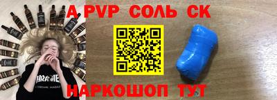 марки nbome Кандалакша