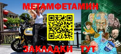 прущая мука Ипатово