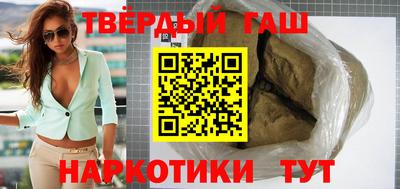 марки nbome Кандалакша