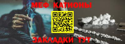 прущая мука Ипатово