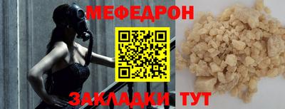 прущая мука Ипатово