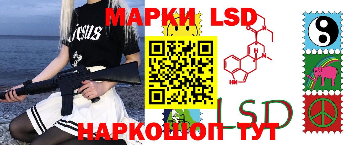 Лесосибирск  ЛСД экстази  Вход с VPN  гидра зеркало  LSD-25 экстази кислота 