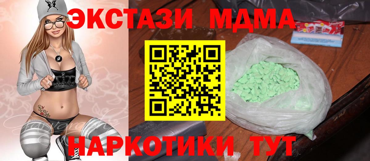 Каннабис  Экстази  Лесосибирск  Мефедрон кристаллы  ГАШИШ  Вход с VPN 