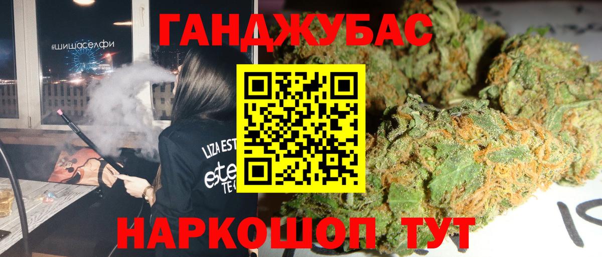 Каннабис MAZAR  МАРИХУАНА семена  Бошки Шишки индика  Лесосибирск  Вход с VPN  Шишки марихуана THC 21% 